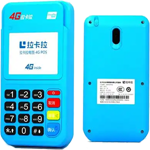 资阳拉卡拉电签版扫码POS机