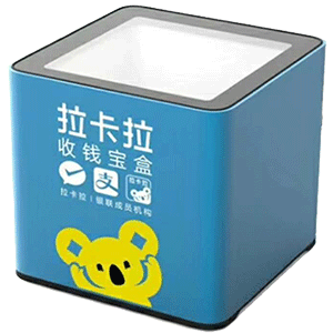 资阳拉卡拉收款宝盒